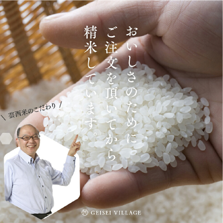 芸西村ふるさと納税情報メディア【げいせいつうしん】が誕生!